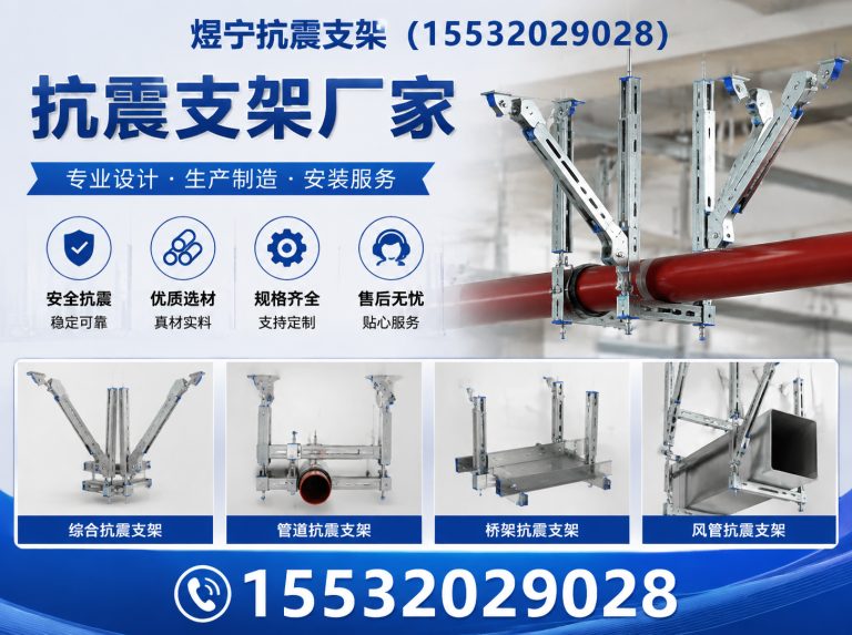 定西工程紧固件展示图