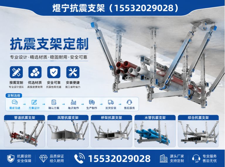 定西建筑预埋件展示图